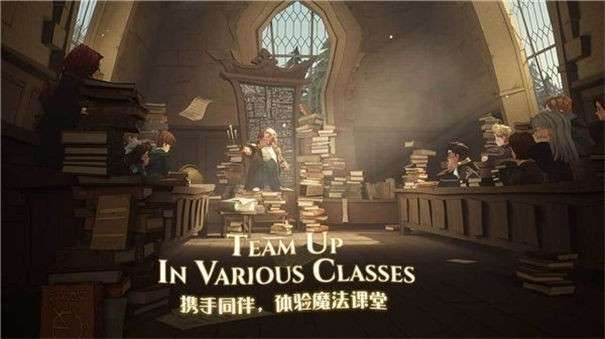 哈利波特魔法觉醒正版图3