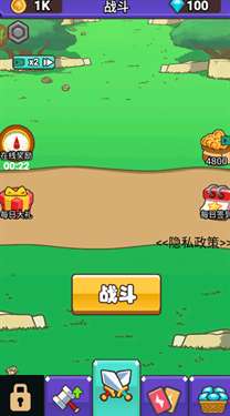 狂扁哥布林图3