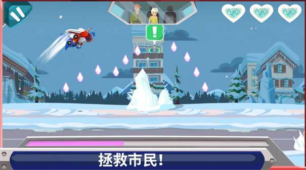 汽车人变形图2
