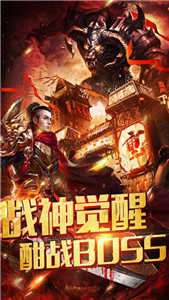 烈焰龙城特戒版图2