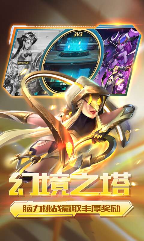 戒灵传说图2