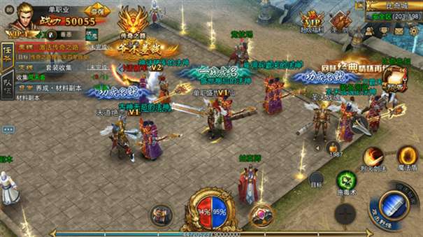 魔龙传奇打金三端互通版图3