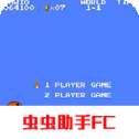超级玛丽天空之镜安卓版