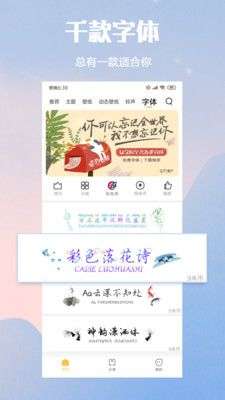 小米主题壁纸图1