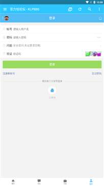 苦力怕论坛图2