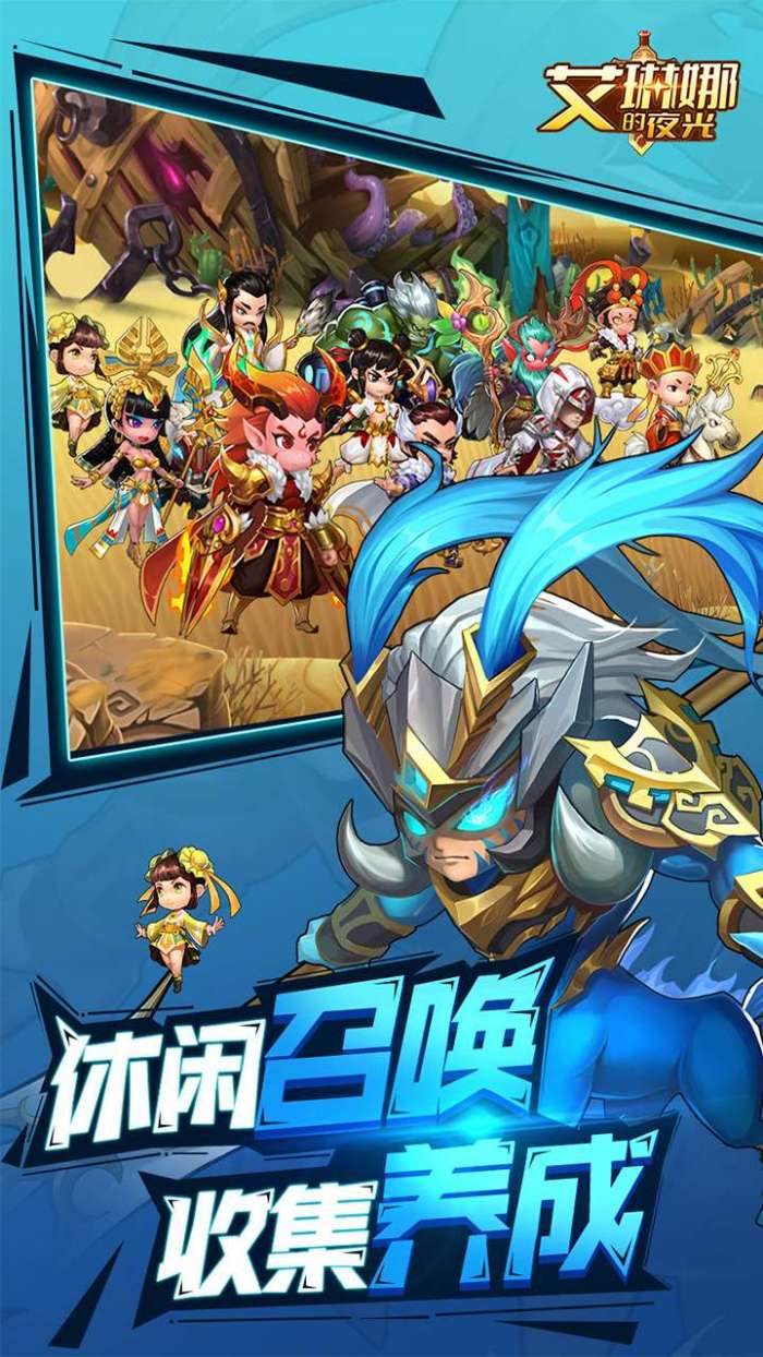 艾琳娜的夜光2（上线送V11 ）图1