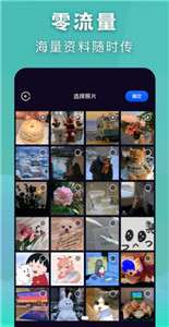 闪电传输精灵图2