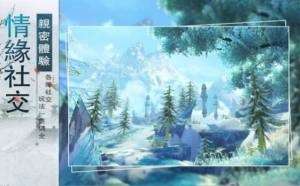 逍遥梦华录图1