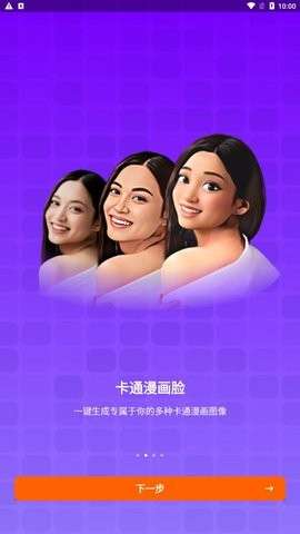 百秀相机图3