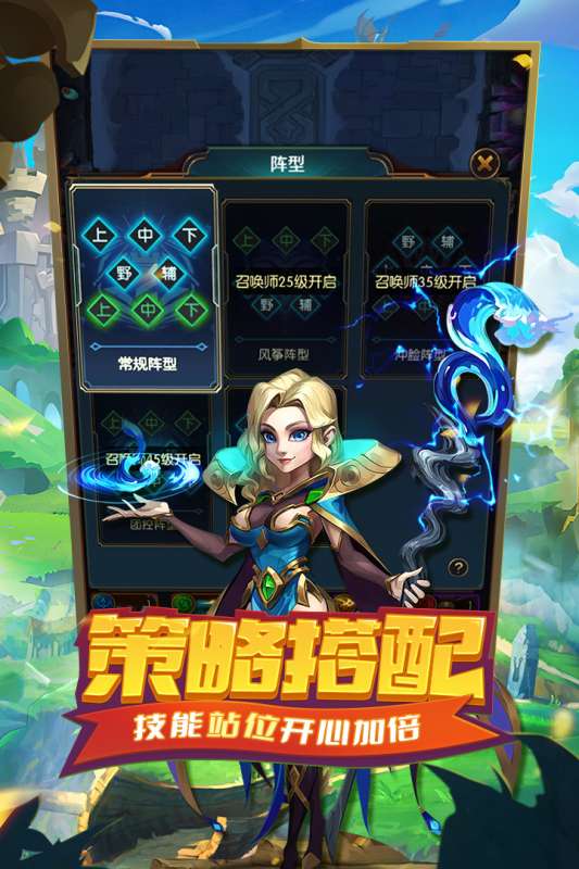 王者大冒险手游图5