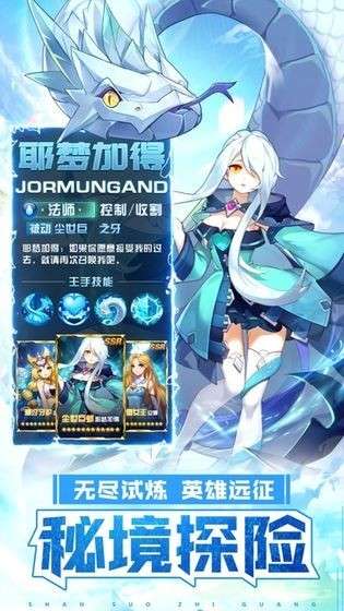 闪烁之光oppo版图4