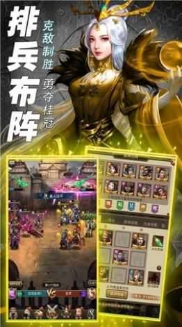 迷你军团无限钻石无限金币图4