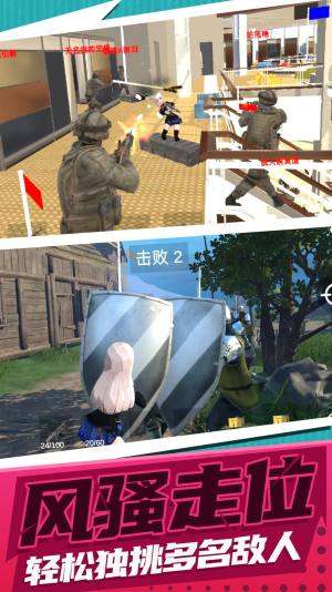 疯狂射击大战图3