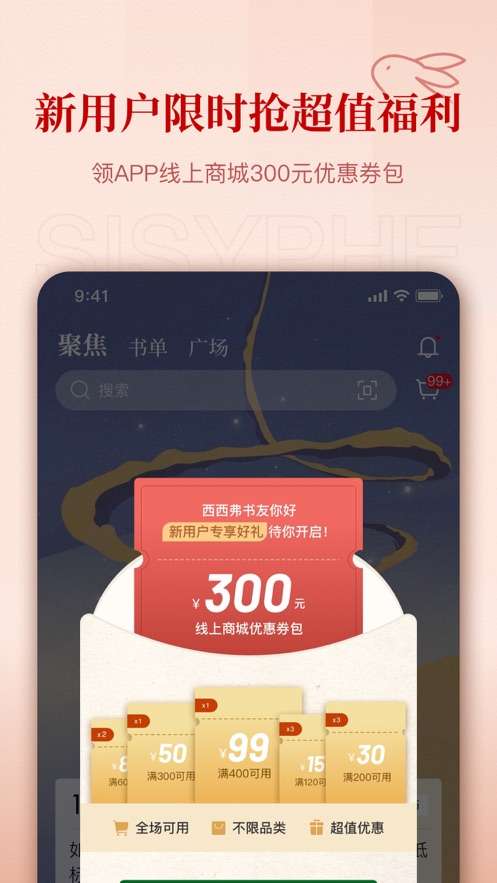 西西弗书店图2