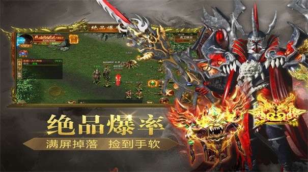 天影沉默之决胜苍穹传奇高爆版图2