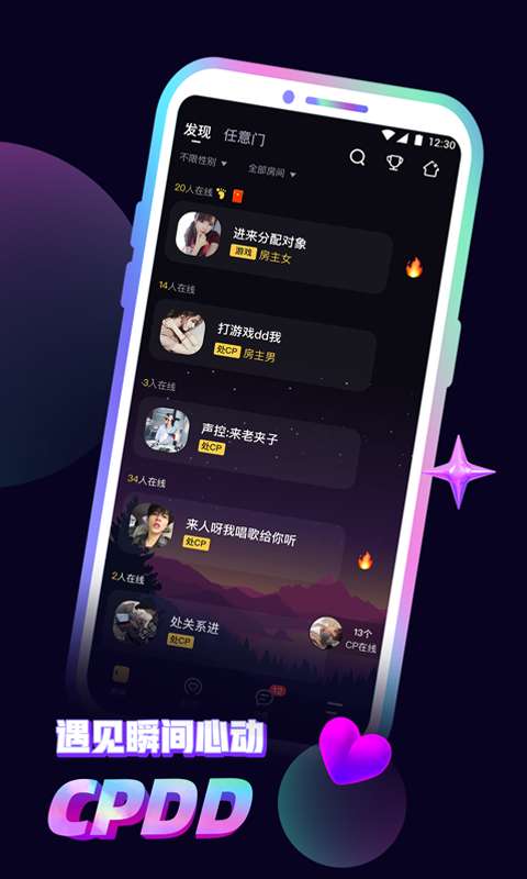 skype安卓手机版最新版图2