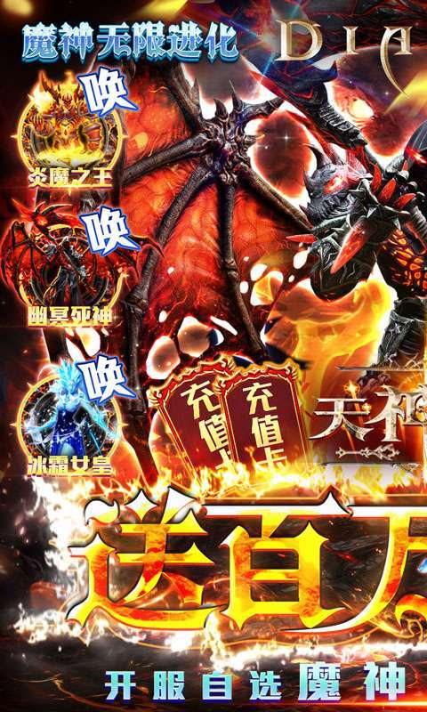 天神传(百万破坏神)图1