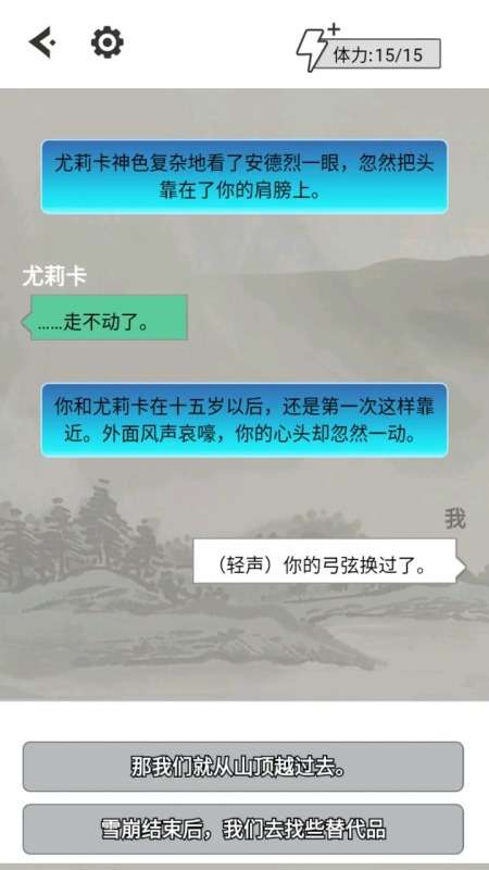 空虚岛之乡图3