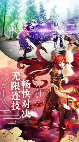 一念修真图3