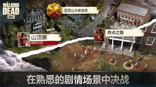 行尸走肉无人区图3