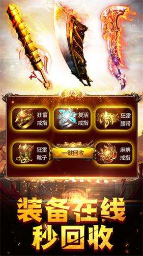 龙城决高爆版图3
