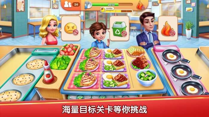 风味美食街最新版图2