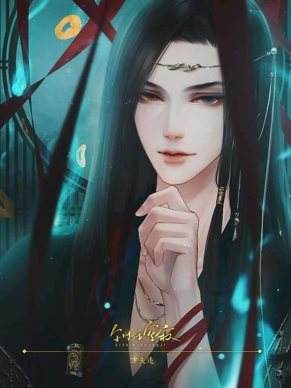 尔时任空寂无限鲜花图3