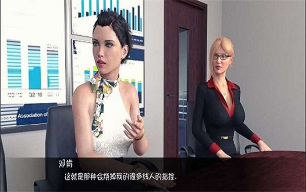 杰西卡的新闻图3