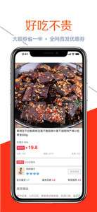 百味猫图2
