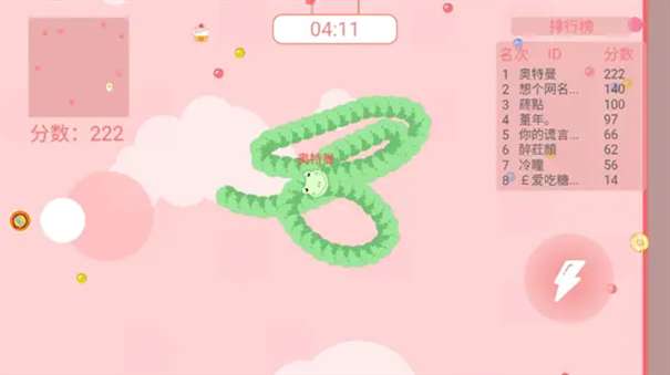 贪吃蛇冲冲冲图3