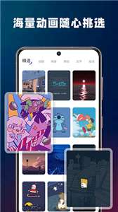 充电酷图3