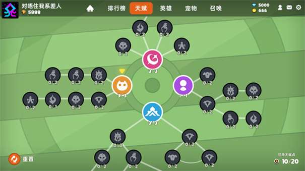 沙盒与副本英雄之地图3