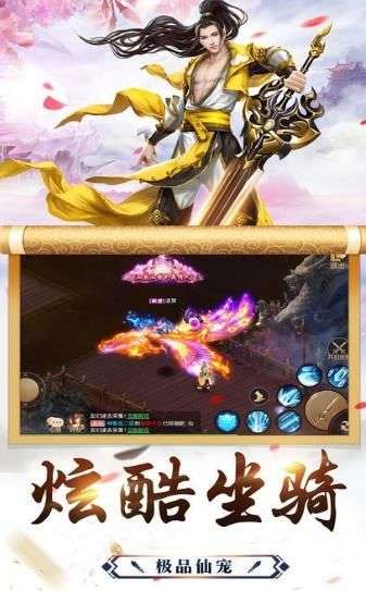 永夜魔君图2