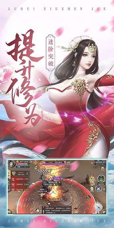 六道仙尊红包版图2