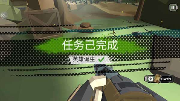 行尸2破解版内置作弊菜单图3