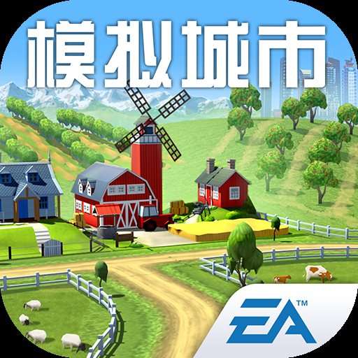模拟城市我是市长破解版无限金币2023