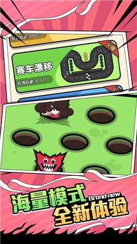 双人比拼合集图4