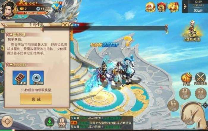 扶摇九届图1