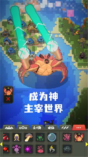 艾尔登像素世界图3