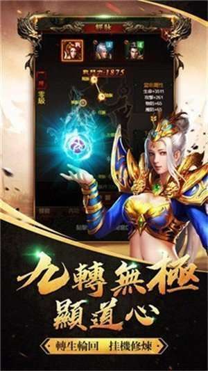 切割迷失单职业图2