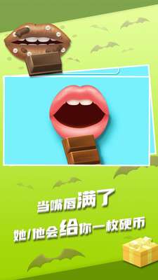 我吃饭超香图2