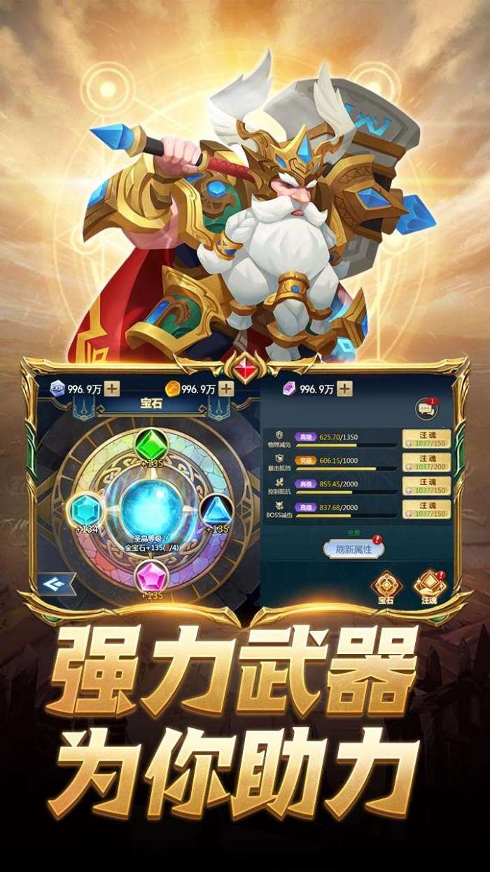 蛮荒幻想（送百抽）图4
