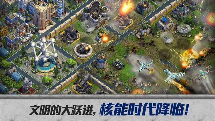 战争与文明亚服图3
