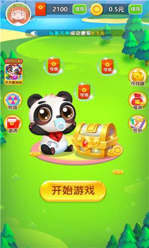 轻松连连消图2