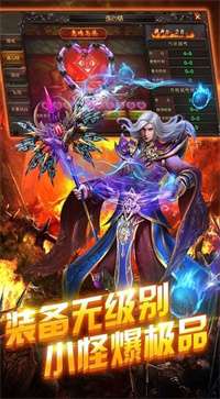 魔域之剑暗黑沙城图1