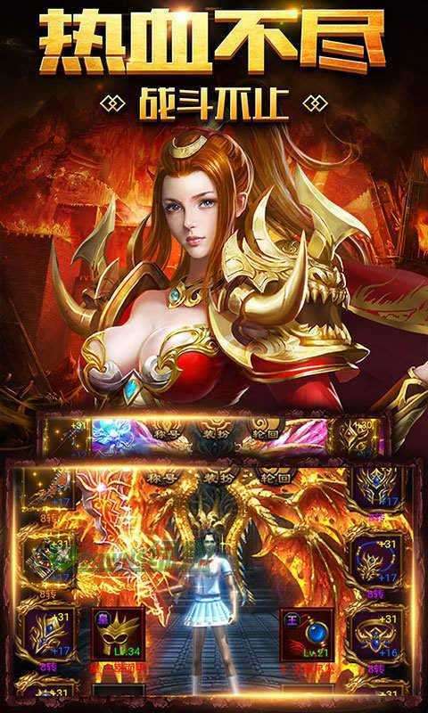 极乐盒子传奇box官方版图2