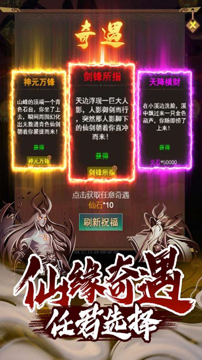 神曲世界（0.1折挂机飞升）图1