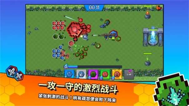 六角兵的决战图2