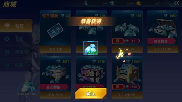 奥特曼格斗英雄内置菜单图2