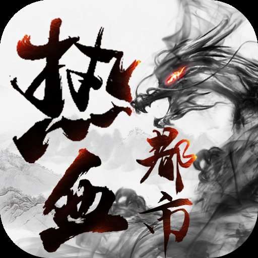 热血都市铜锣湾传奇
